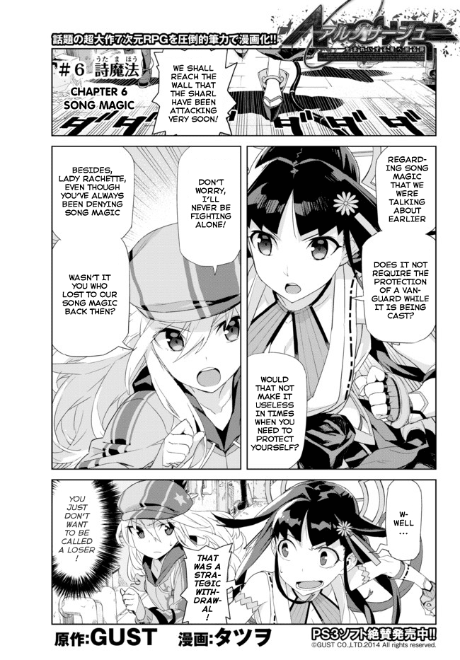 Ar nosurge ~Umareizuru Hoshi e Inoru Uta~ Chapter 6.2 page 1 - Chapter 6 v2 : Song Magic
