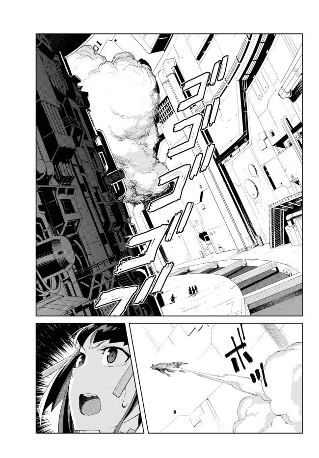 Ar nosurge ~Umareizuru Hoshi e Inoru Uta~ Chapter 6.2 page 5 - Chapter 6 v2 : Song Magic