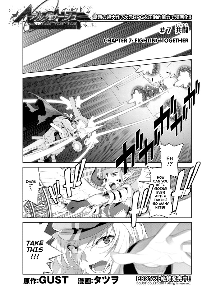 Ar nosurge ~Umareizuru Hoshi e Inoru Uta~ Chapter 7.2 page 1 - Chapter 7 v2 : Fighting Together