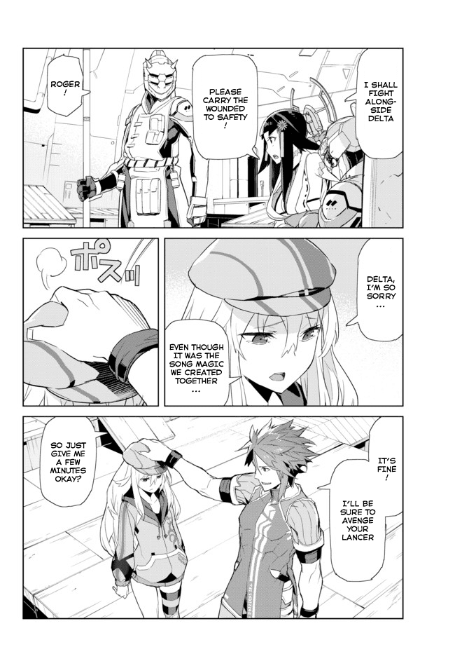 Ar nosurge ~Umareizuru Hoshi e Inoru Uta~ Chapter 7.2 page 5 - Chapter 7 v2 : Fighting Together