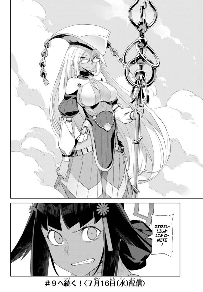Ar nosurge ~Umareizuru Hoshi e Inoru Uta~ Chapter 8.2 page 14 - Chapter 8 v2 : Withdrawal