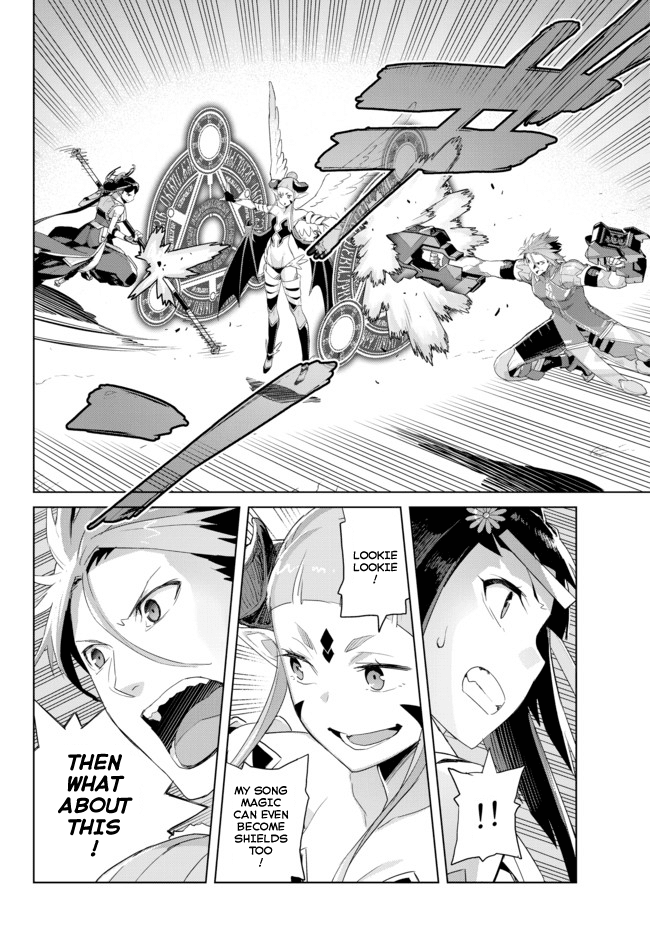 Ar nosurge ~Umareizuru Hoshi e Inoru Uta~ Chapter 8.2 page 2 - Chapter 8 v2 : Withdrawal