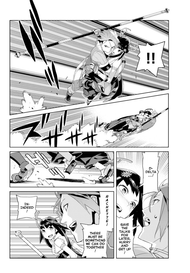 Ar nosurge ~Umareizuru Hoshi e Inoru Uta~ Chapter 8.2 page 6 - Chapter 8 v2 : Withdrawal
