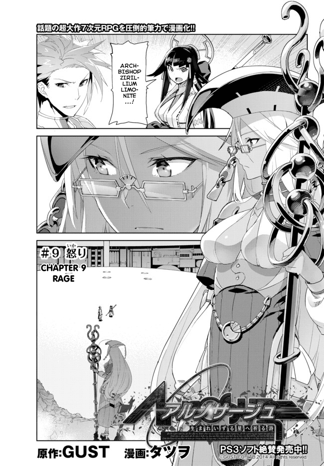 Ar nosurge ~Umareizuru Hoshi e Inoru Uta~ Chapter 9.2 page 1 - Chapter 9 v2 : Rage