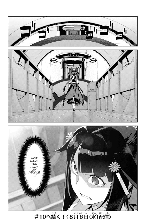 Ar nosurge ~Umareizuru Hoshi e Inoru Uta~ Chapter 9.2 page 12 - Chapter 9 v2 : Rage