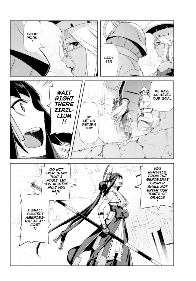 Ar nosurge ~Umareizuru Hoshi e Inoru Uta~ Chapter 9.2 page 2 - Chapter 9 v2 : Rage