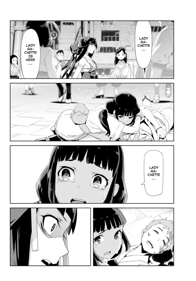 Ar nosurge ~Umareizuru Hoshi e Inoru Uta~ Chapter 9.2 page 6 - Chapter 9 v2 : Rage