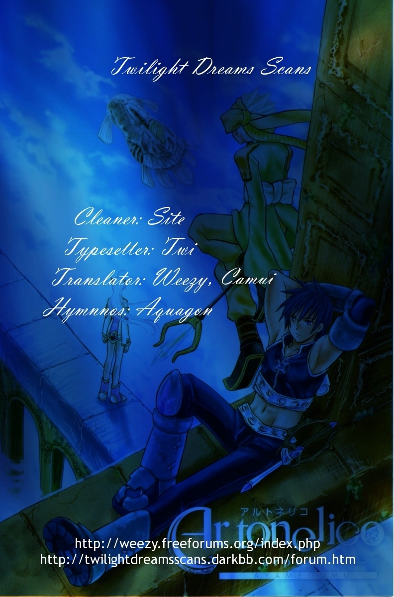 Ar Tonelico - Arpeggio Chapter 1.2 page 1 - Chapter 1 v2 : phrase 1 - The Girl from the Holy Land