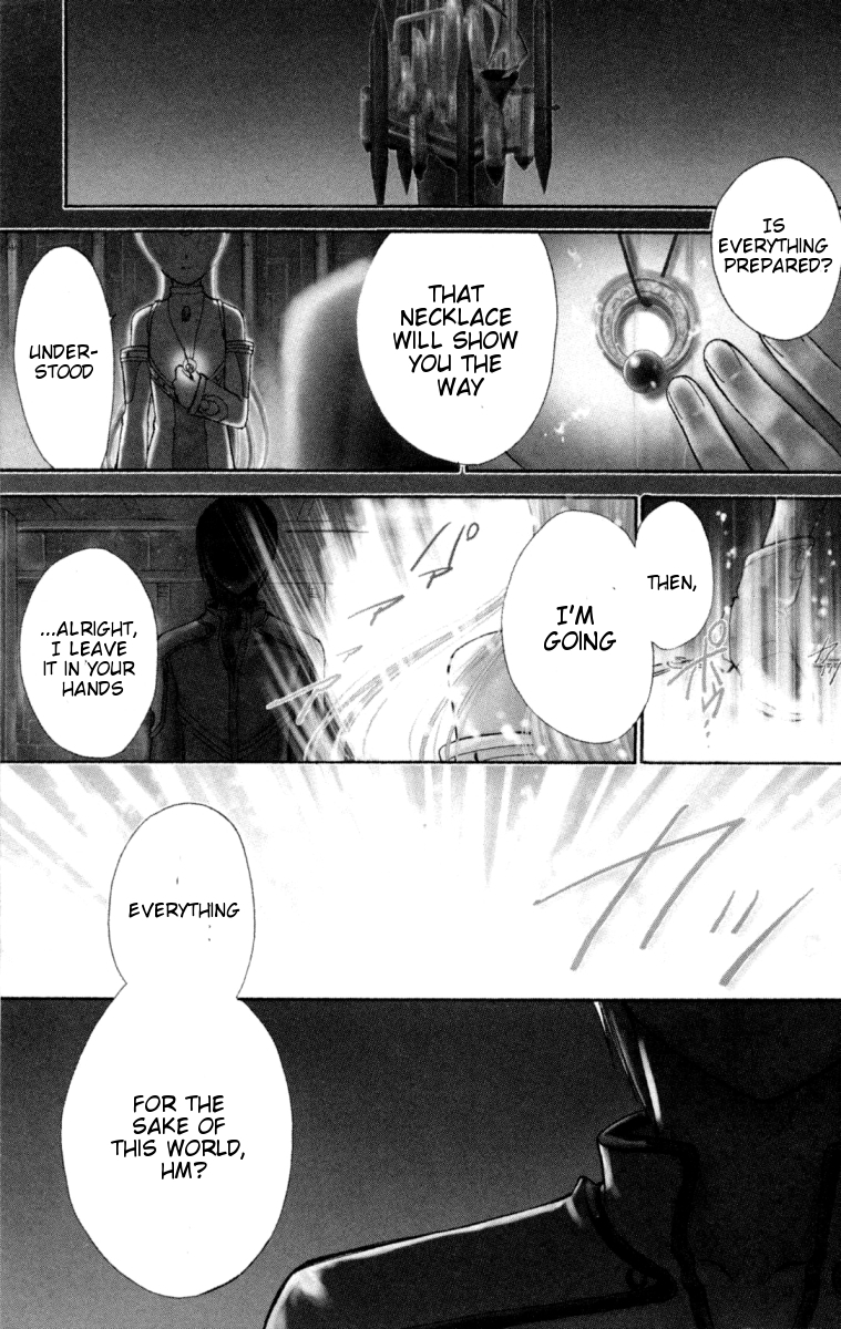 Ar Tonelico - Arpeggio Chapter 1.2 page 12 - Chapter 1 v2 : phrase 1 - The Girl from the Holy Land