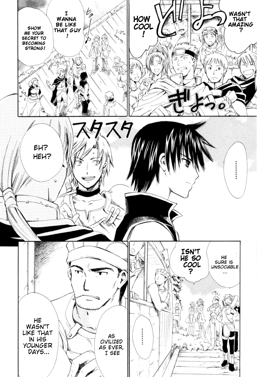 Ar Tonelico - Arpeggio Chapter 1.2 page 18 - Chapter 1 v2 : phrase 1 - The Girl from the Holy Land
