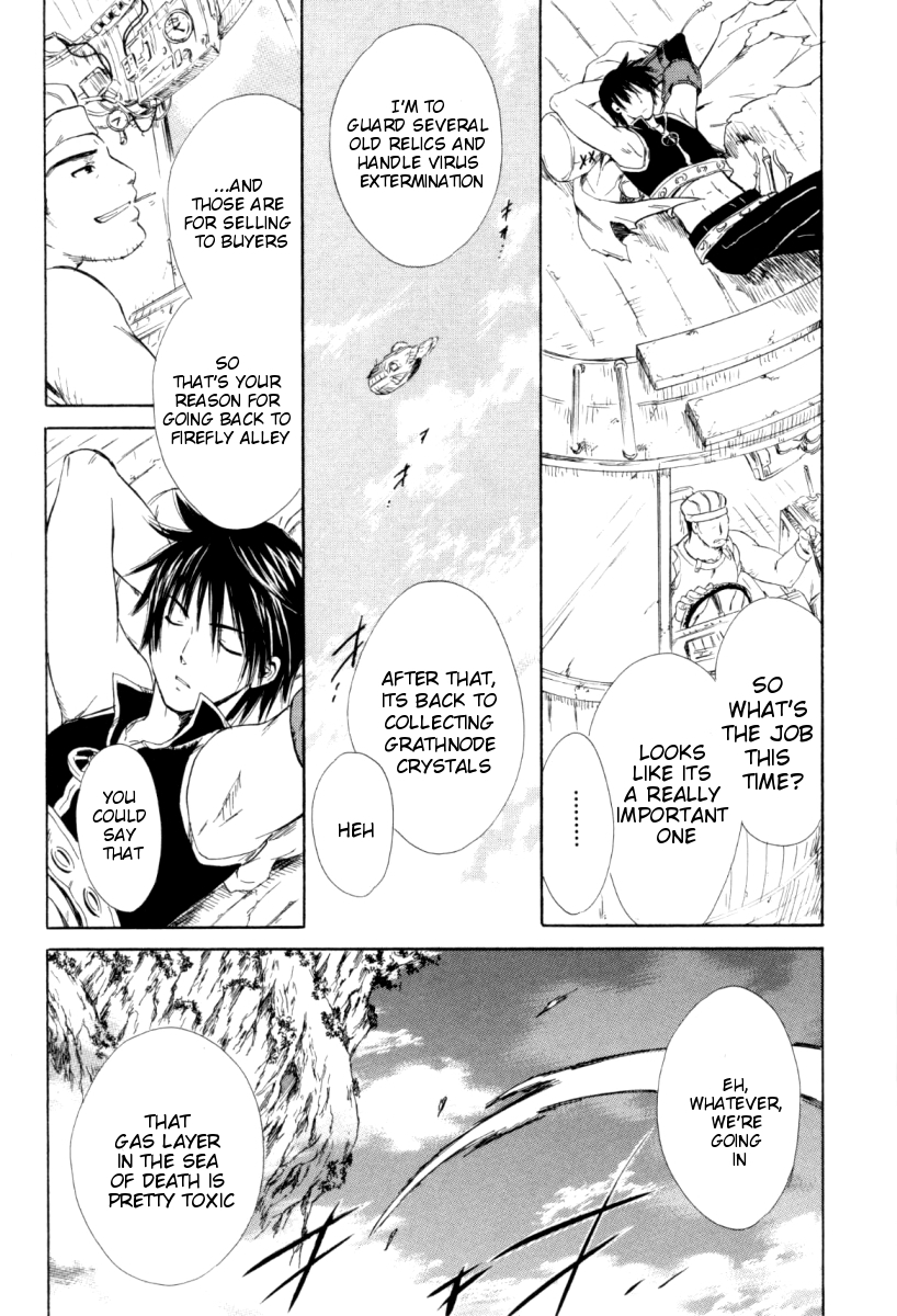 Ar Tonelico - Arpeggio Chapter 1.2 page 20 - Chapter 1 v2 : phrase 1 - The Girl from the Holy Land