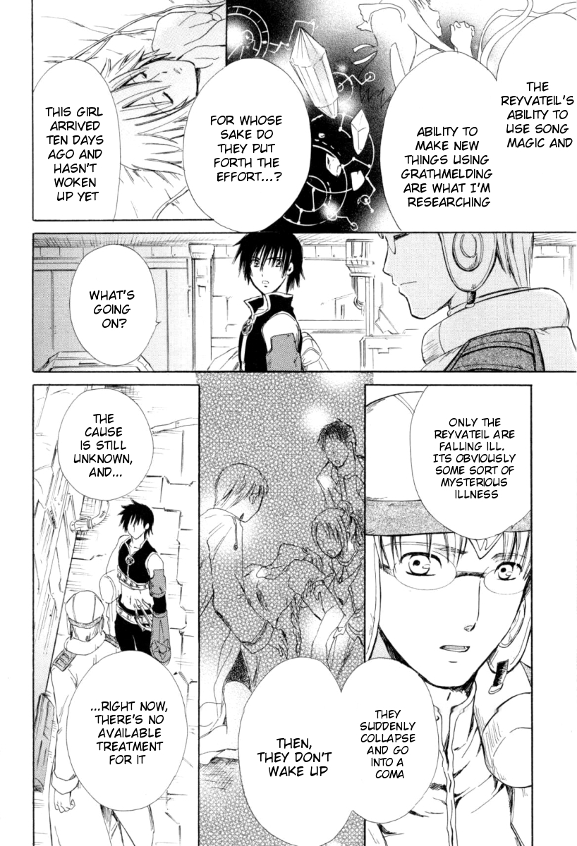 Ar Tonelico - Arpeggio Chapter 1.2 page 25 - Chapter 1 v2 : phrase 1 - The Girl from the Holy Land