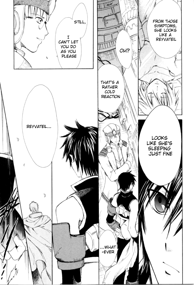 Ar Tonelico - Arpeggio Chapter 1.2 page 26 - Chapter 1 v2 : phrase 1 - The Girl from the Holy Land
