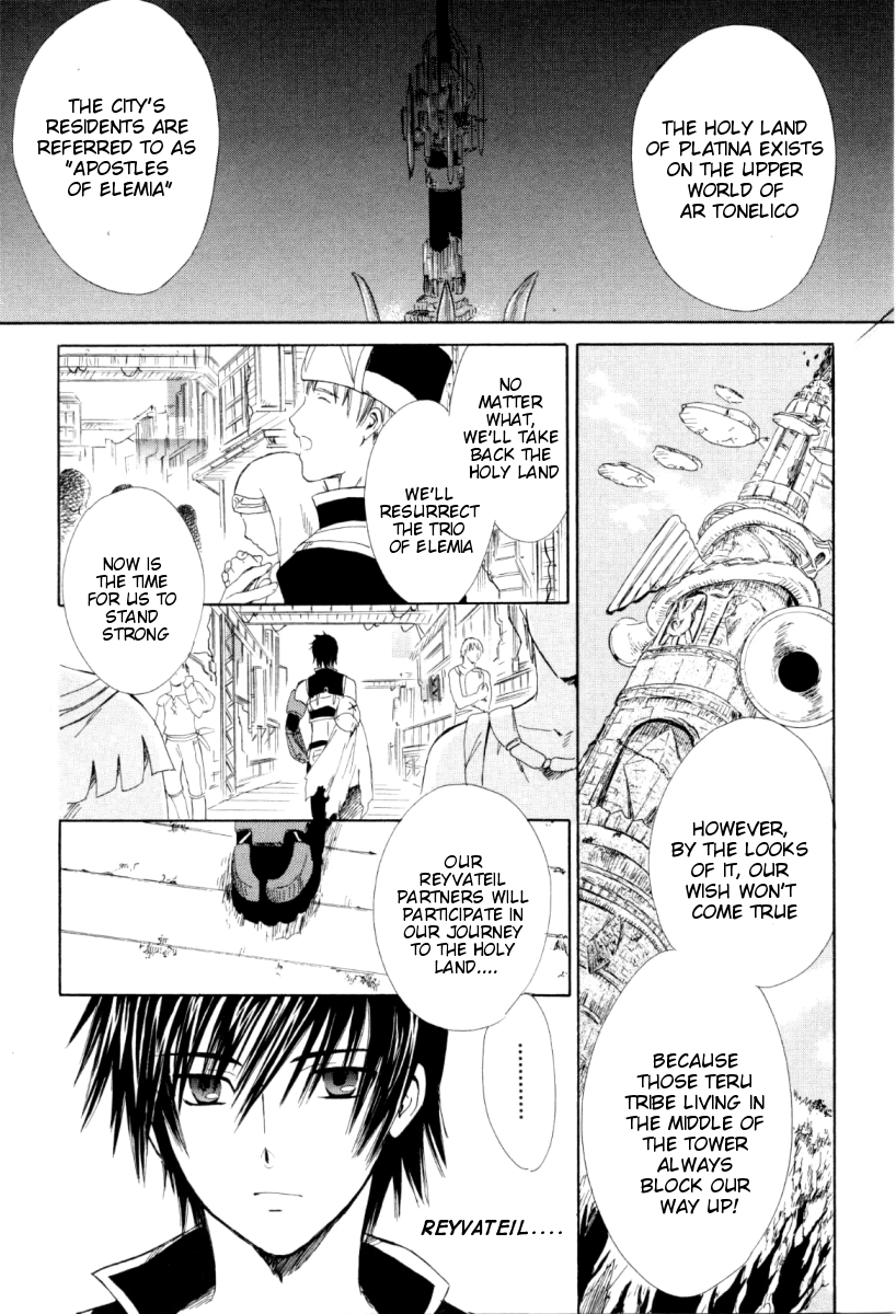 Ar Tonelico - Arpeggio Chapter 1.2 page 30 - Chapter 1 v2 : phrase 1 - The Girl from the Holy Land
