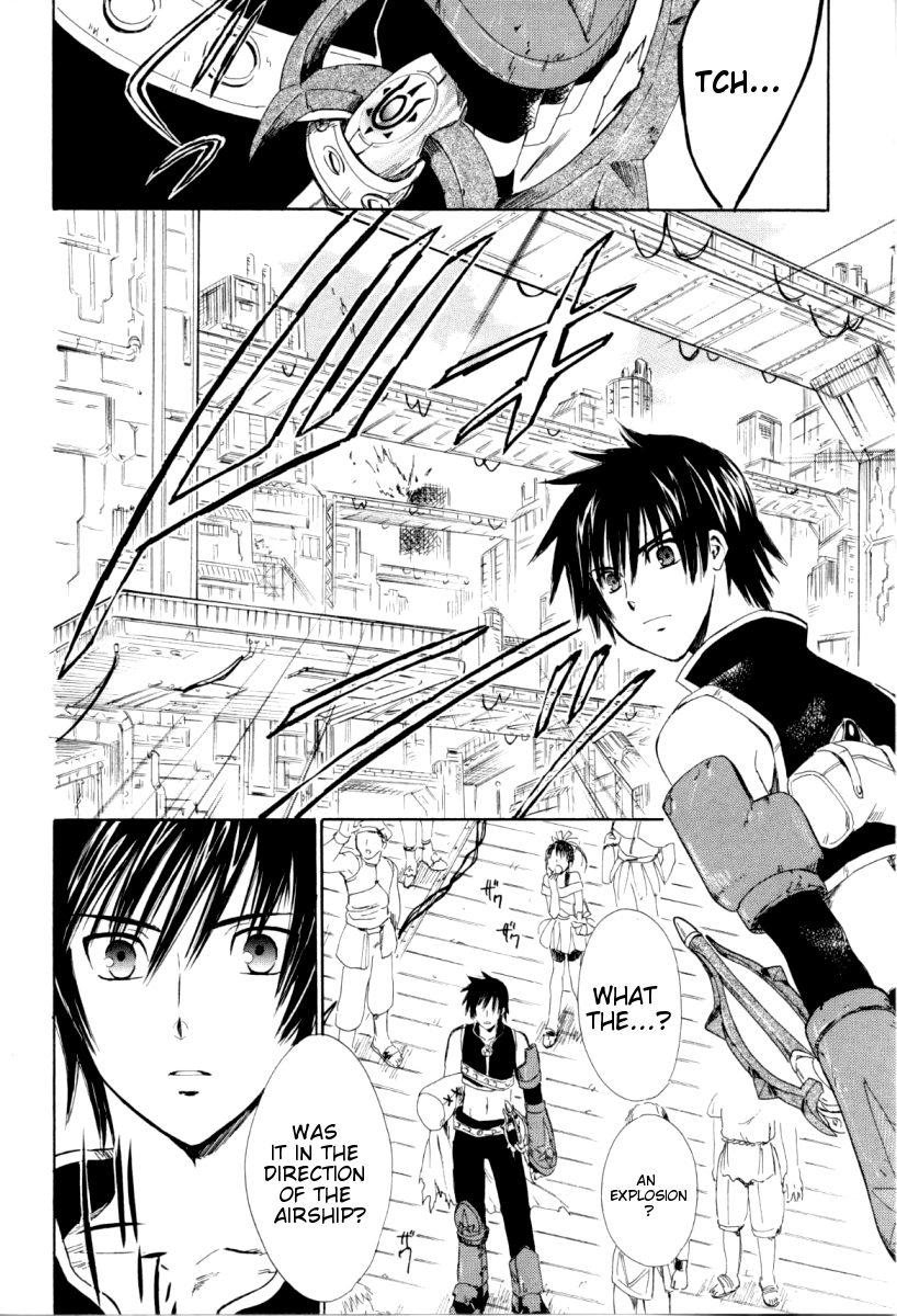 Ar Tonelico - Arpeggio Chapter 1.2 page 31 - Chapter 1 v2 : phrase 1 - The Girl from the Holy Land
