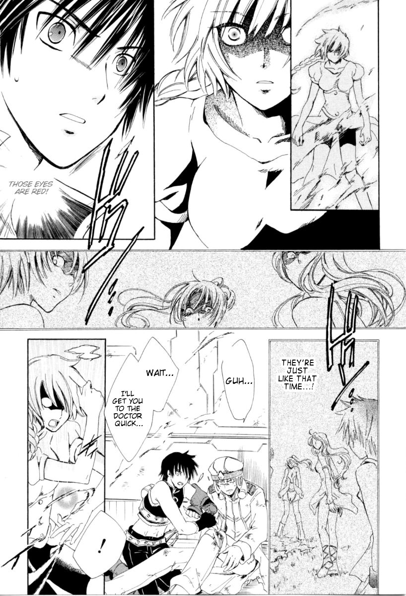 Ar Tonelico - Arpeggio Chapter 1.2 page 34 - Chapter 1 v2 : phrase 1 - The Girl from the Holy Land