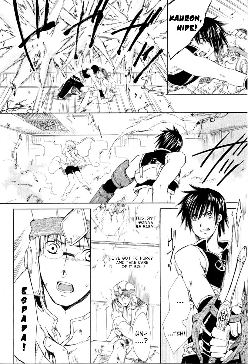 Ar Tonelico - Arpeggio Chapter 1.2 page 35 - Chapter 1 v2 : phrase 1 - The Girl from the Holy Land