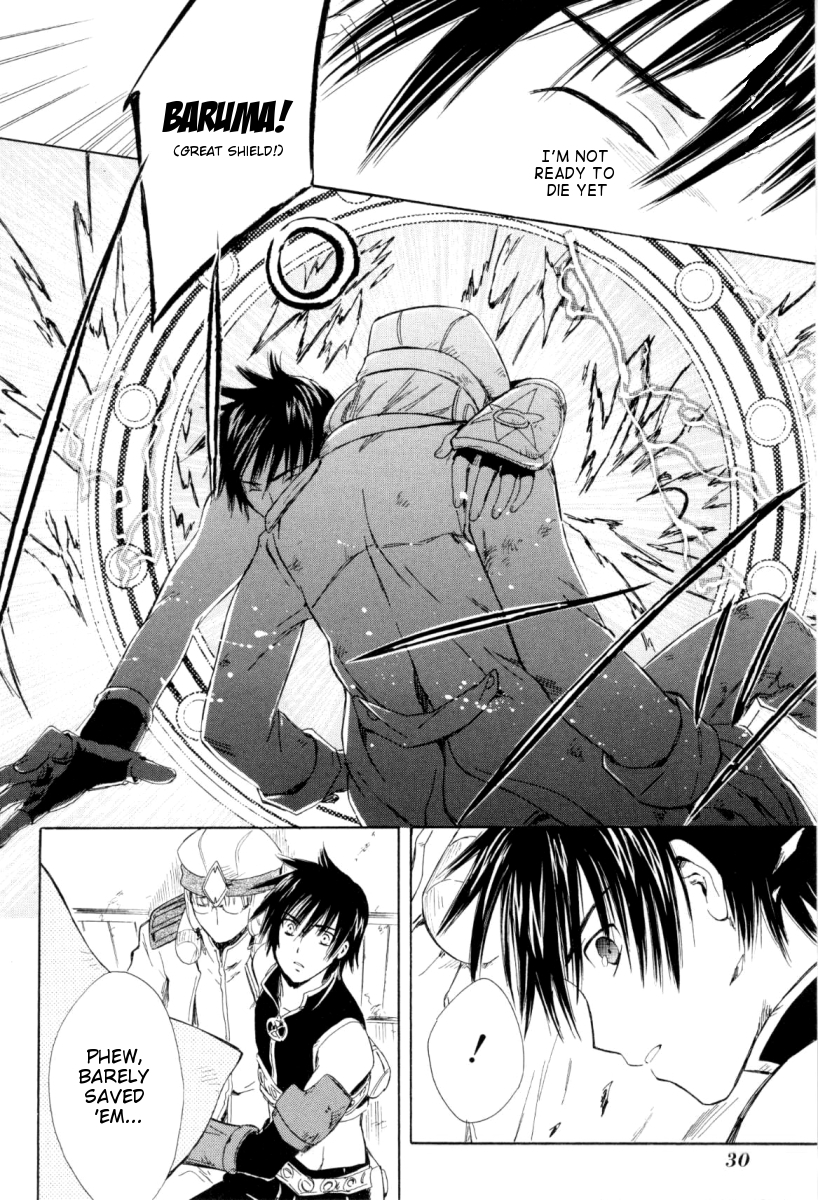 Ar Tonelico - Arpeggio Chapter 1.2 page 37 - Chapter 1 v2 : phrase 1 - The Girl from the Holy Land