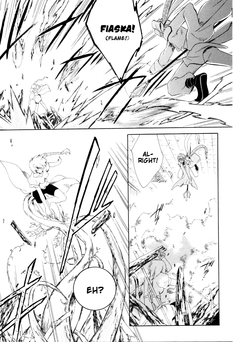 Ar Tonelico - Arpeggio Chapter 1.2 page 42 - Chapter 1 v2 : phrase 1 - The Girl from the Holy Land
