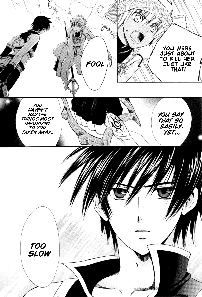 Ar Tonelico - Arpeggio Chapter 1.2 page 45 - Chapter 1 v2 : phrase 1 - The Girl from the Holy Land