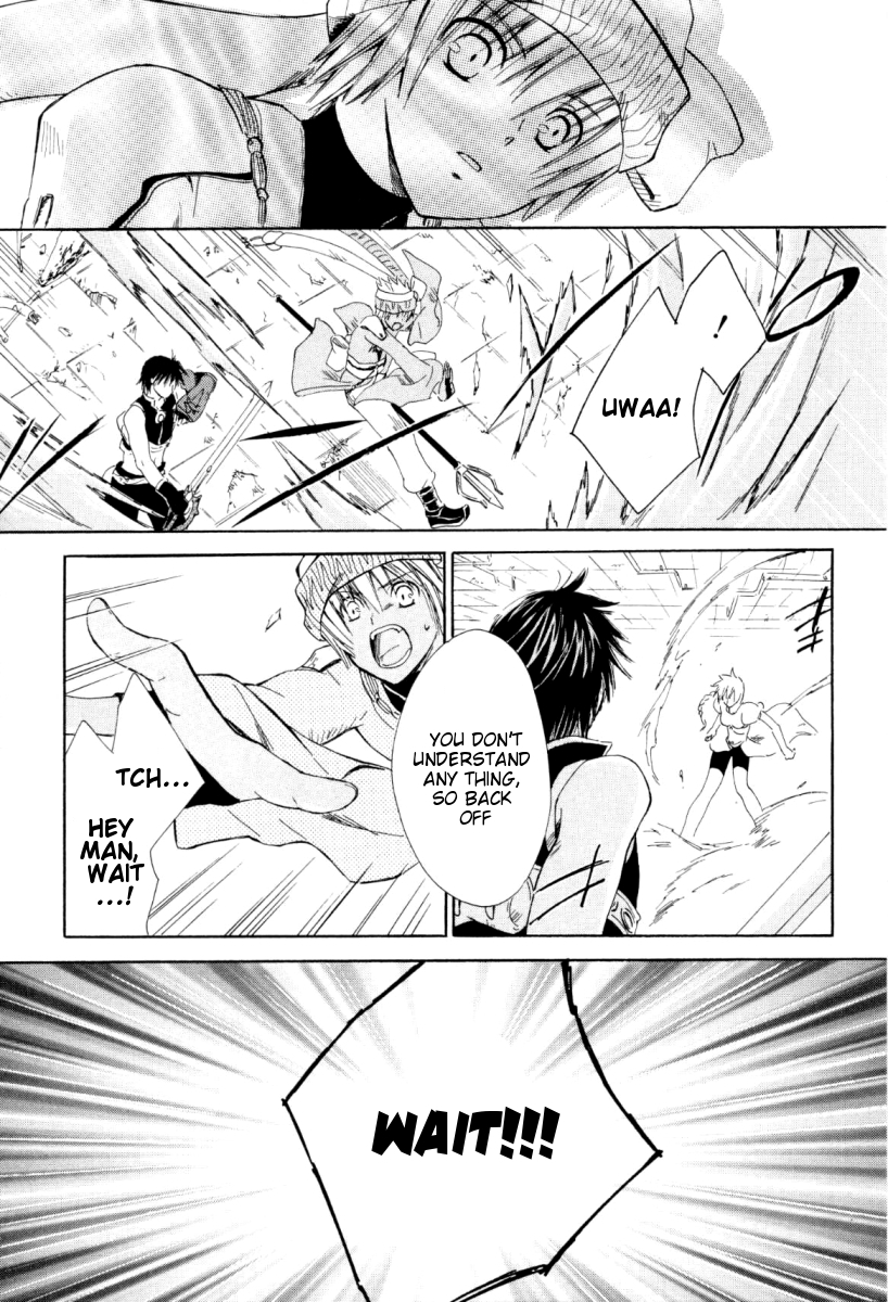Ar Tonelico - Arpeggio Chapter 1.2 page 46 - Chapter 1 v2 : phrase 1 - The Girl from the Holy Land