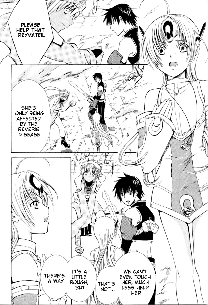 Ar Tonelico - Arpeggio Chapter 1.2 page 47 - Chapter 1 v2 : phrase 1 - The Girl from the Holy Land