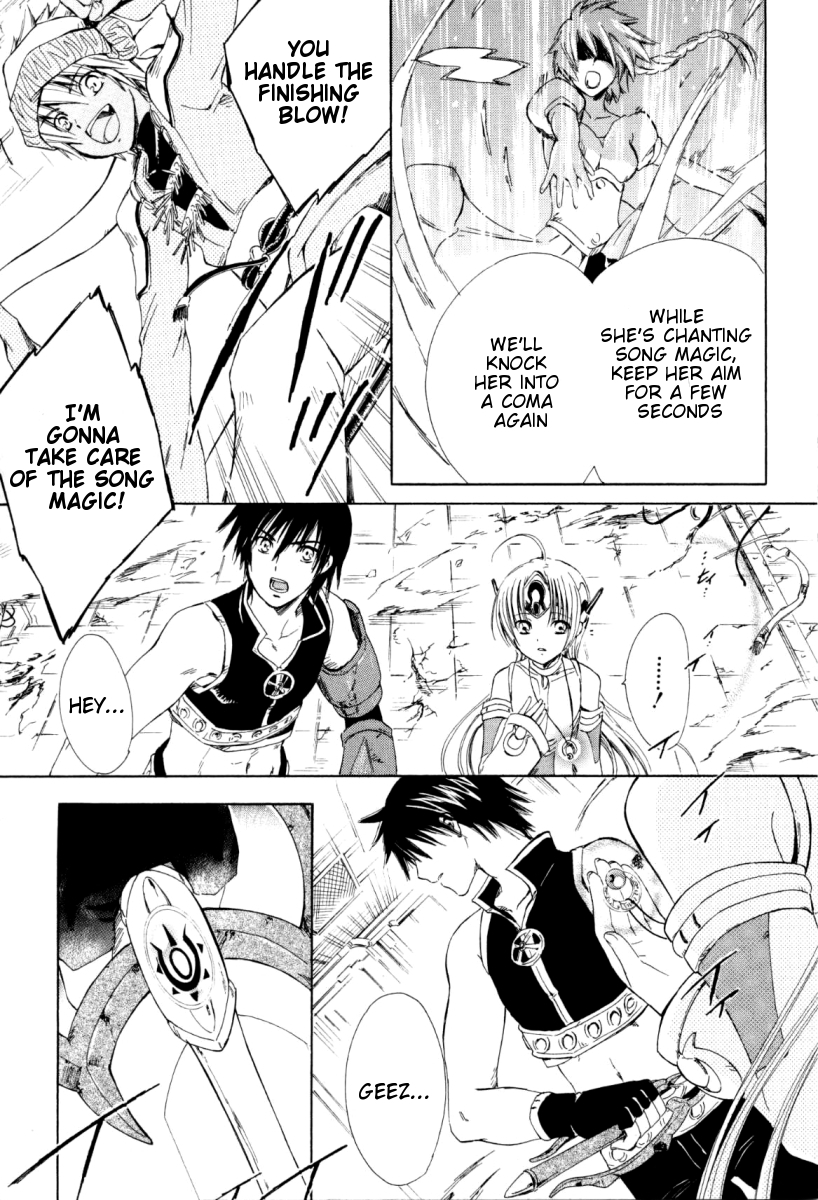 Ar Tonelico - Arpeggio Chapter 1.2 page 48 - Chapter 1 v2 : phrase 1 - The Girl from the Holy Land