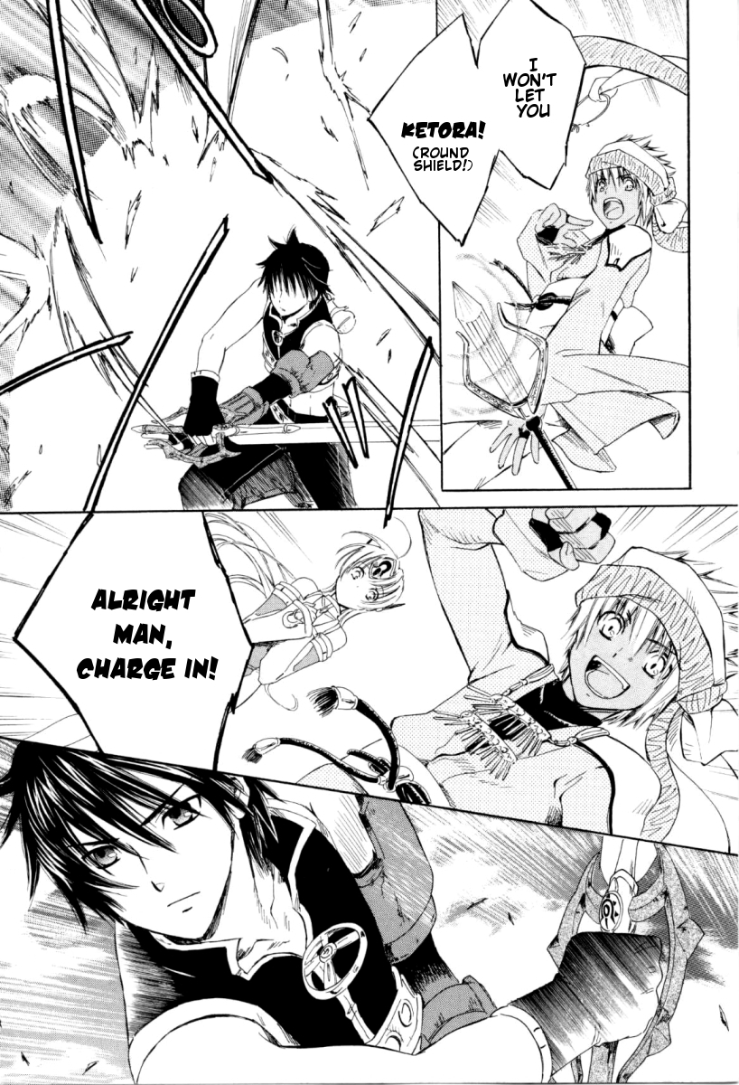 Ar Tonelico - Arpeggio Chapter 1.2 page 50 - Chapter 1 v2 : phrase 1 - The Girl from the Holy Land