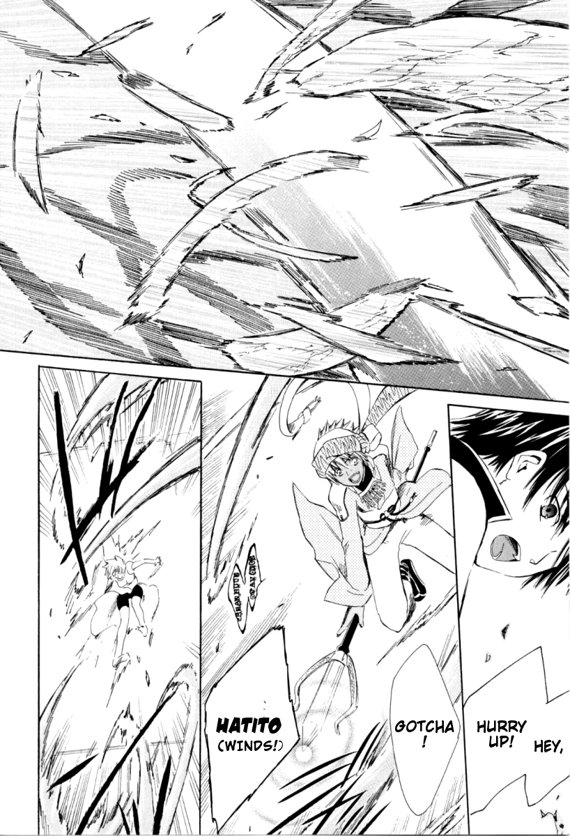 Ar Tonelico - Arpeggio Chapter 1.2 page 51 - Chapter 1 v2 : phrase 1 - The Girl from the Holy Land