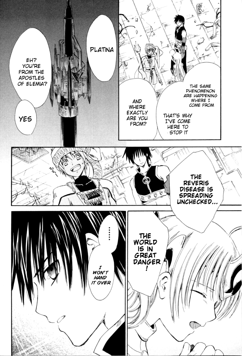 Ar Tonelico - Arpeggio Chapter 1.2 page 55 - Chapter 1 v2 : phrase 1 - The Girl from the Holy Land
