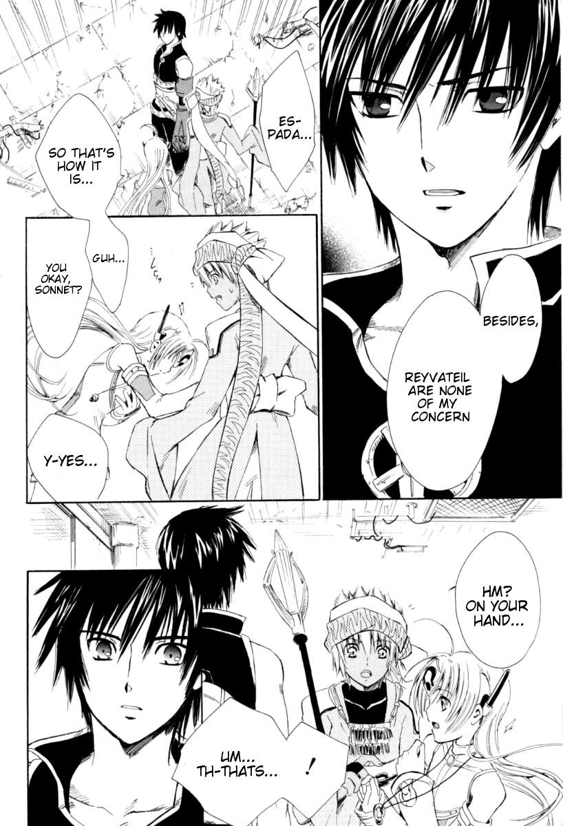 Ar Tonelico - Arpeggio Chapter 1.2 page 57 - Chapter 1 v2 : phrase 1 - The Girl from the Holy Land