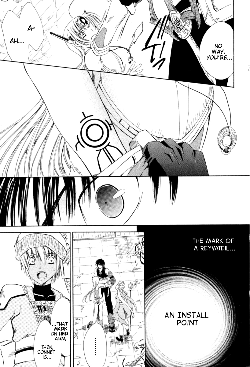 Ar Tonelico - Arpeggio Chapter 1.2 page 58 - Chapter 1 v2 : phrase 1 - The Girl from the Holy Land