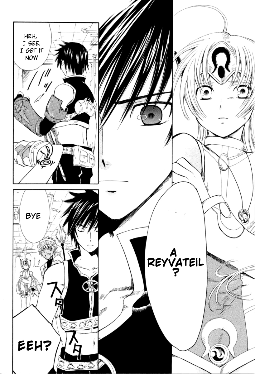 Ar Tonelico - Arpeggio Chapter 1.2 page 59 - Chapter 1 v2 : phrase 1 - The Girl from the Holy Land