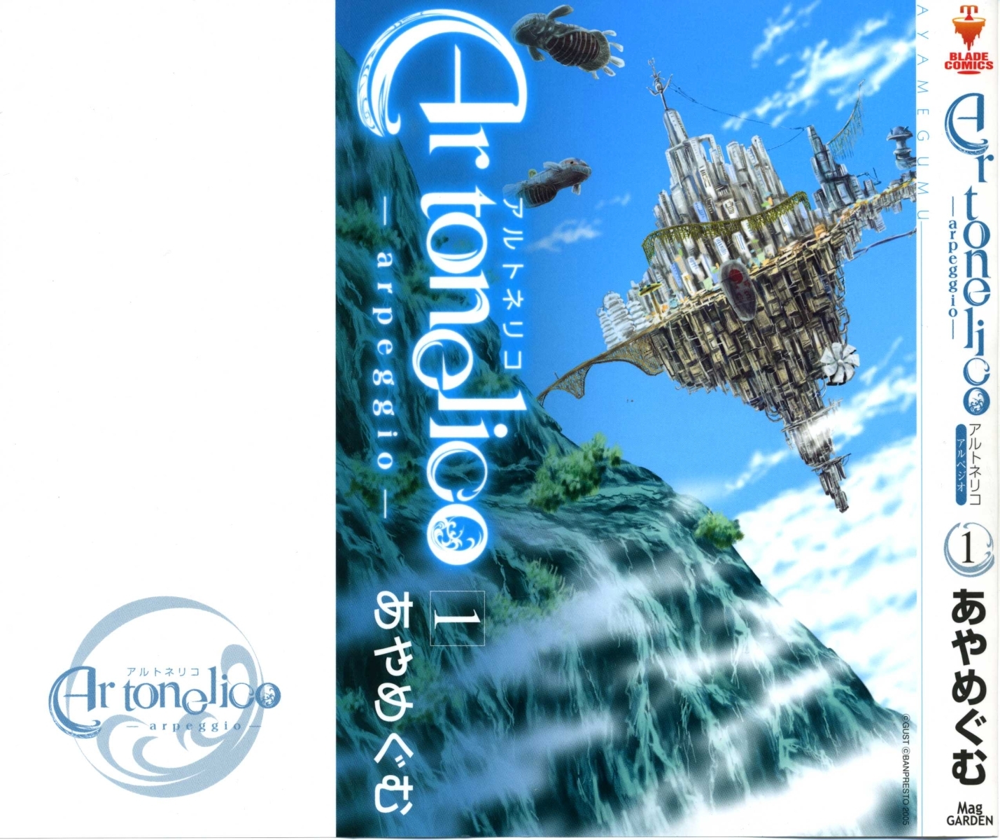 Ar Tonelico - Arpeggio Chapter 1.2 page 6 - Chapter 1 v2 : phrase 1 - The Girl from the Holy Land