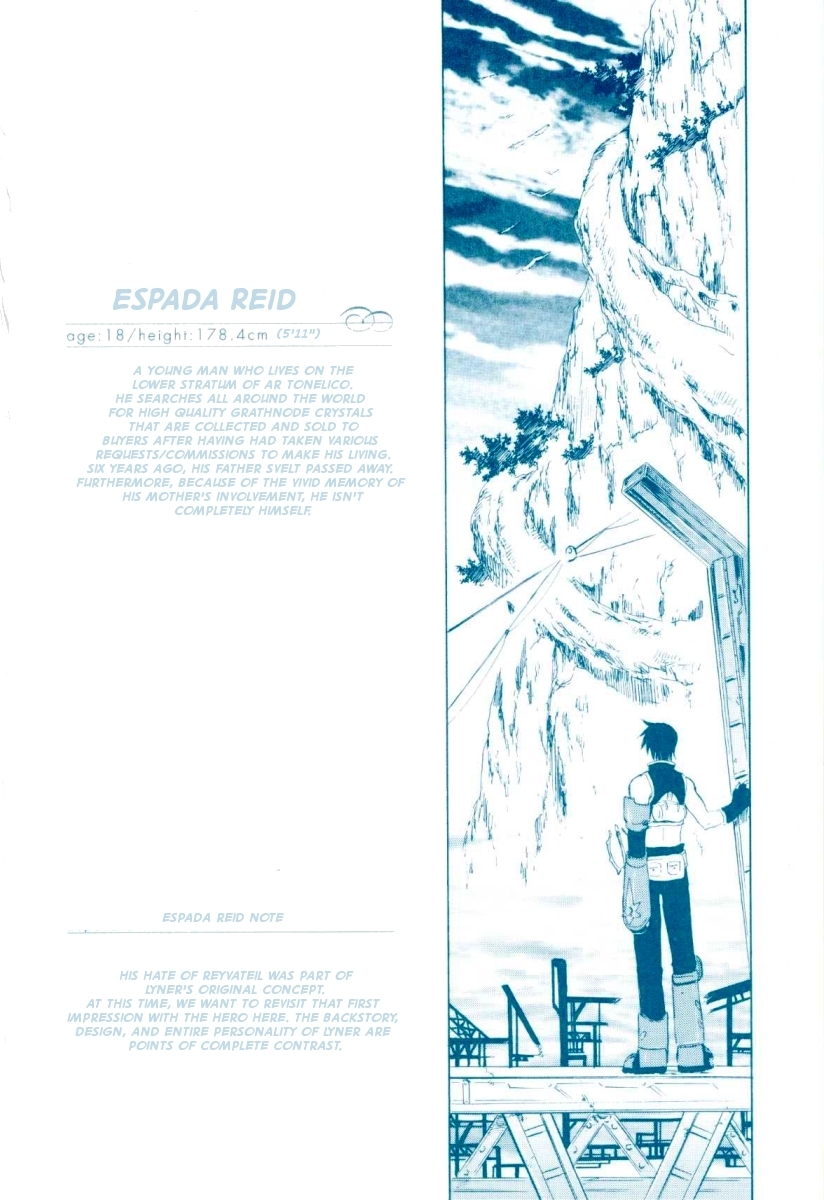 Ar Tonelico - Arpeggio Chapter 1.2 page 7 - Chapter 1 v2 : phrase 1 - The Girl from the Holy Land