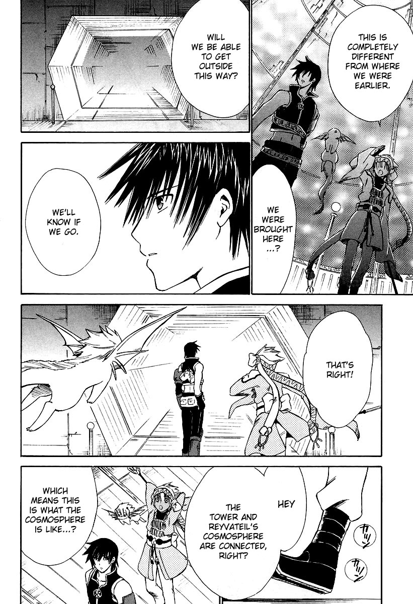 Ar Tonelico - Arpeggio Chapter 10.2 page 10 - Chapter 10 v2 : phrase 10 - A Chance Meeting