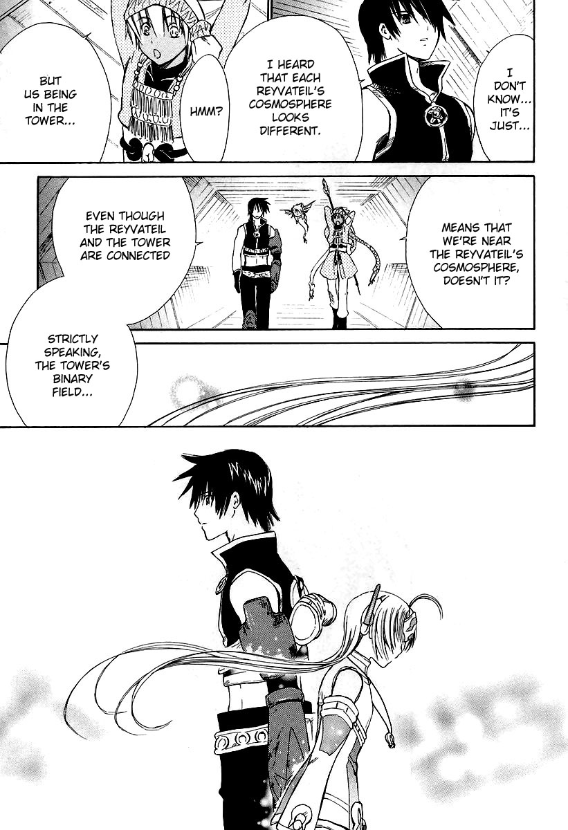 Ar Tonelico - Arpeggio Chapter 10.2 page 11 - Chapter 10 v2 : phrase 10 - A Chance Meeting