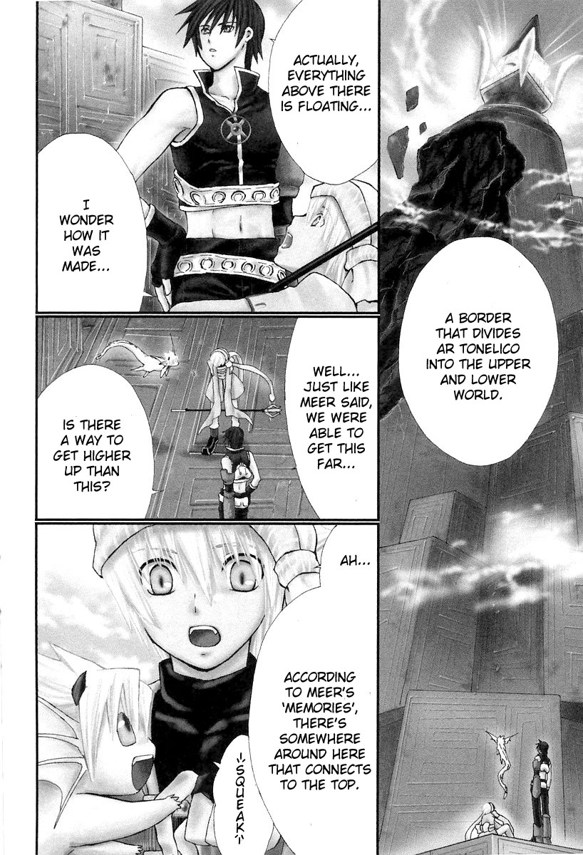 Ar Tonelico - Arpeggio Chapter 10.2 page 2 - Chapter 10 v2 : phrase 10 - A Chance Meeting