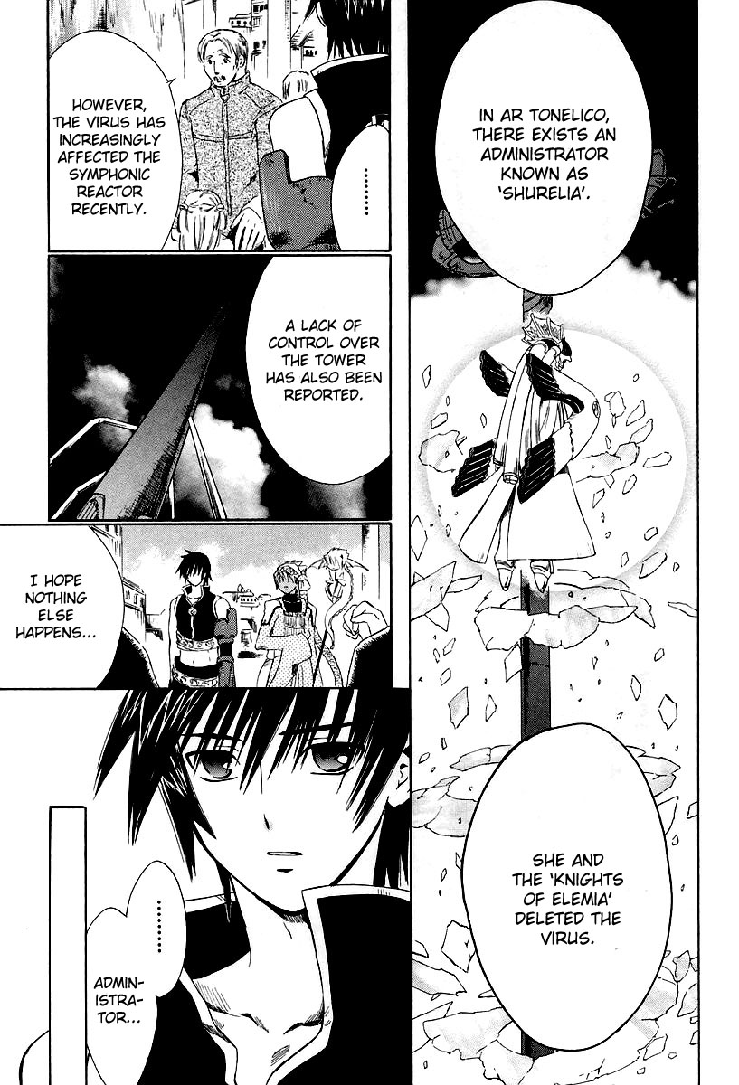 Ar Tonelico - Arpeggio Chapter 10.2 page 20 - Chapter 10 v2 : phrase 10 - A Chance Meeting