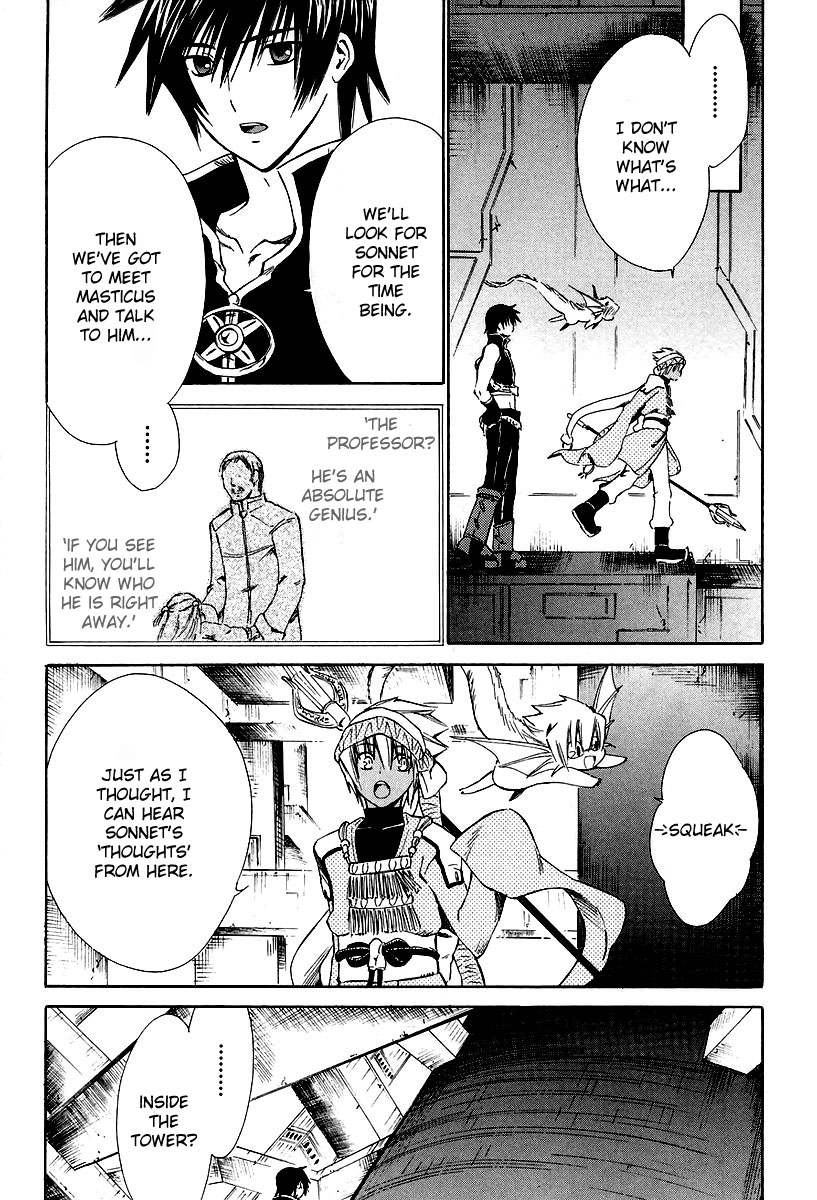 Ar Tonelico - Arpeggio Chapter 10.2 page 21 - Chapter 10 v2 : phrase 10 - A Chance Meeting