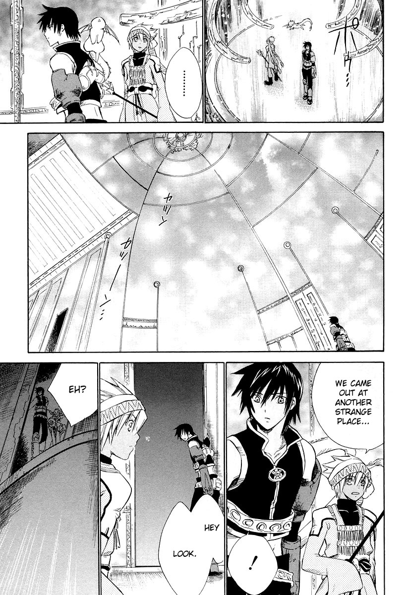 Ar Tonelico - Arpeggio Chapter 10.2 page 24 - Chapter 10 v2 : phrase 10 - A Chance Meeting