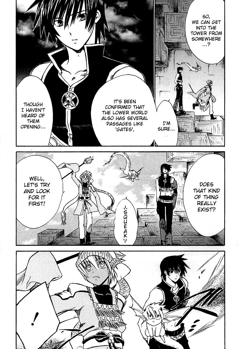 Ar Tonelico - Arpeggio Chapter 10.2 page 3 - Chapter 10 v2 : phrase 10 - A Chance Meeting