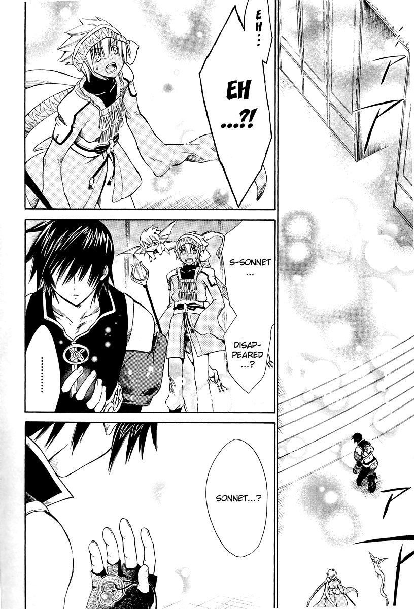 Ar Tonelico - Arpeggio Chapter 10.2 page 32 - Chapter 10 v2 : phrase 10 - A Chance Meeting
