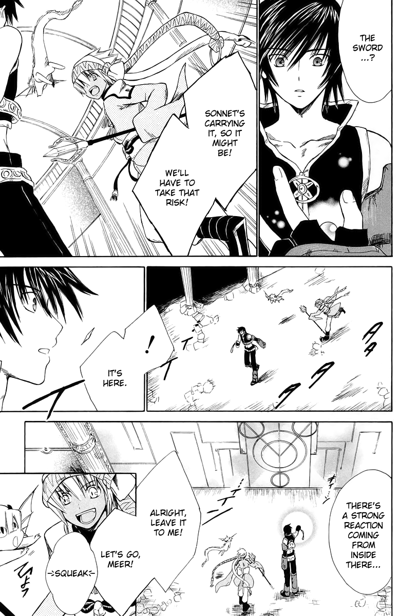 Ar Tonelico - Arpeggio Chapter 11.2 page 11 - Chapter 11 v2 : phrase 11 - The Demise of the Nightmare
