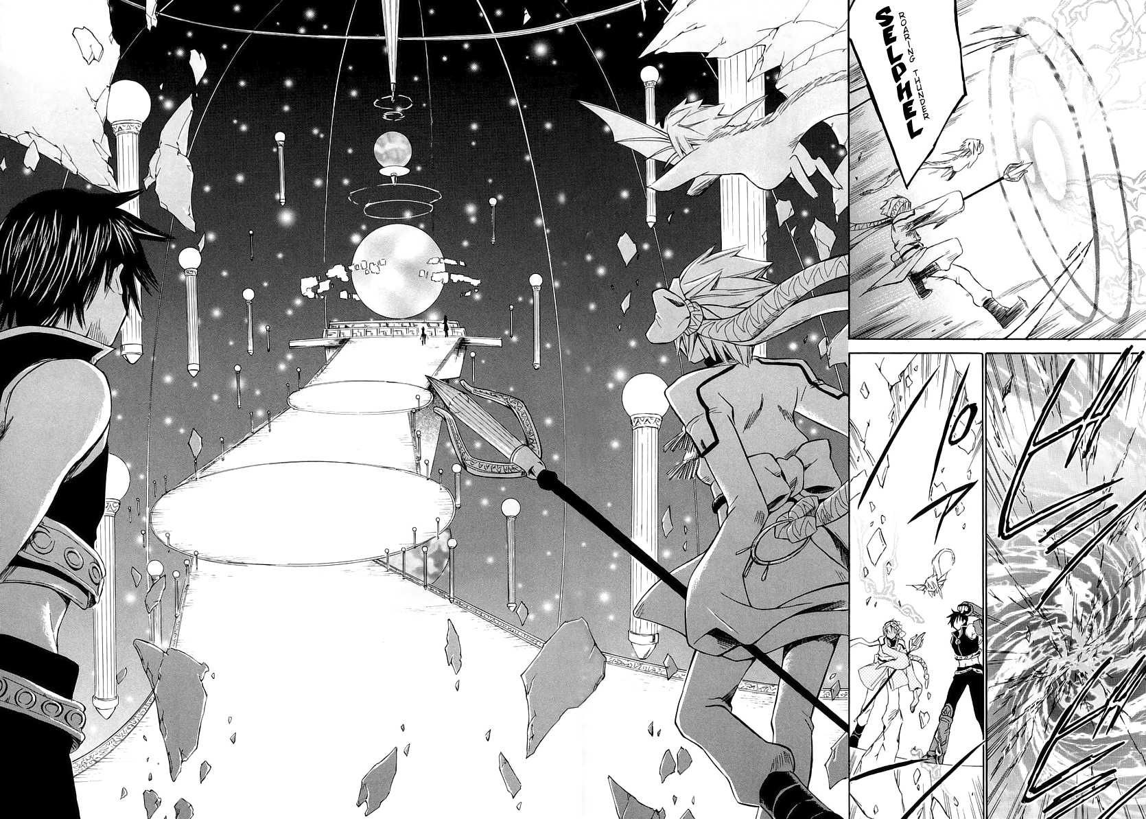 Ar Tonelico - Arpeggio Chapter 11.2 page 12 - Chapter 11 v2 : phrase 11 - The Demise of the Nightmare