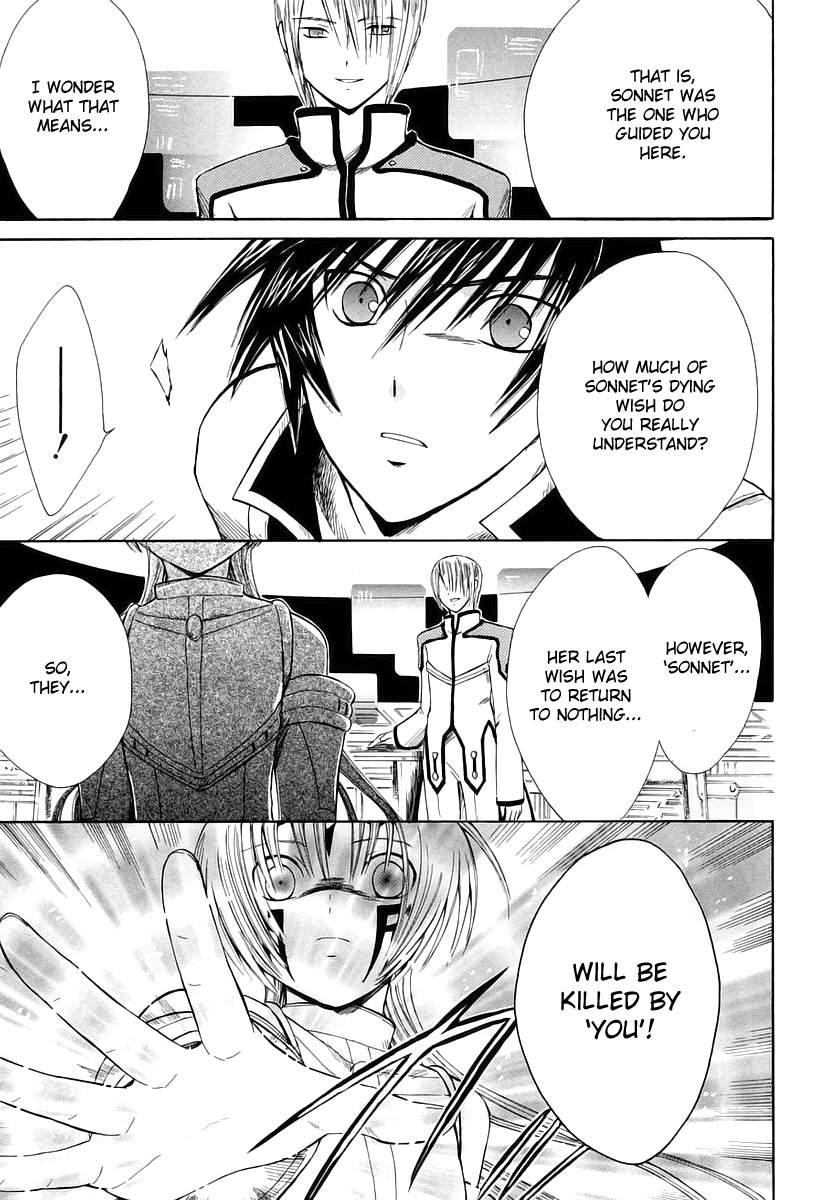 Ar Tonelico - Arpeggio Chapter 11.2 page 14 - Chapter 11 v2 : phrase 11 - The Demise of the Nightmare