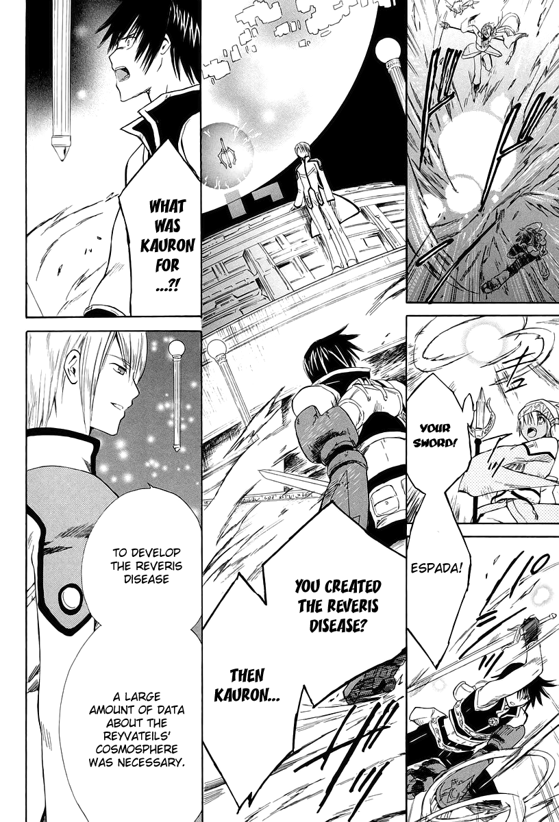 Ar Tonelico - Arpeggio Chapter 11.2 page 15 - Chapter 11 v2 : phrase 11 - The Demise of the Nightmare