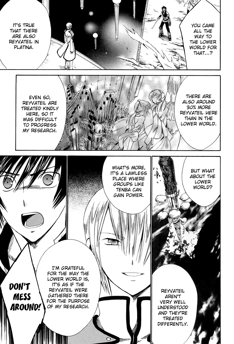 Ar Tonelico - Arpeggio Chapter 11.2 page 16 - Chapter 11 v2 : phrase 11 - The Demise of the Nightmare