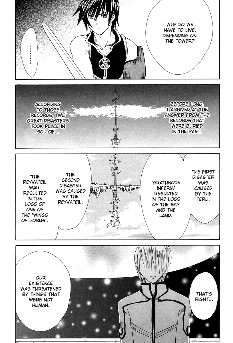 Ar Tonelico - Arpeggio Chapter 11.2 page 18 - Chapter 11 v2 : phrase 11 - The Demise of the Nightmare