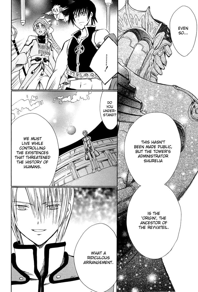 Ar Tonelico - Arpeggio Chapter 11.2 page 19 - Chapter 11 v2 : phrase 11 - The Demise of the Nightmare